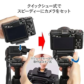 SLIK 三脚 U884 4段 大型レバーロック 23mmパイプ径 3ウェイ雲台 Amazon | SLIK 三脚 U884 4段 大型レバーロック 23mmパイプ径 3